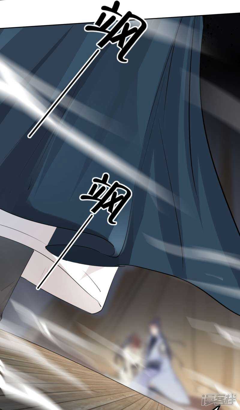 第52话-王爷不能撩-默默然&轻漫文化?文：艾蓝（第4张）