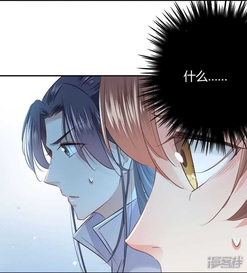 第55话-王爷不能撩-默默然&轻漫文化?文：艾蓝（第12张）