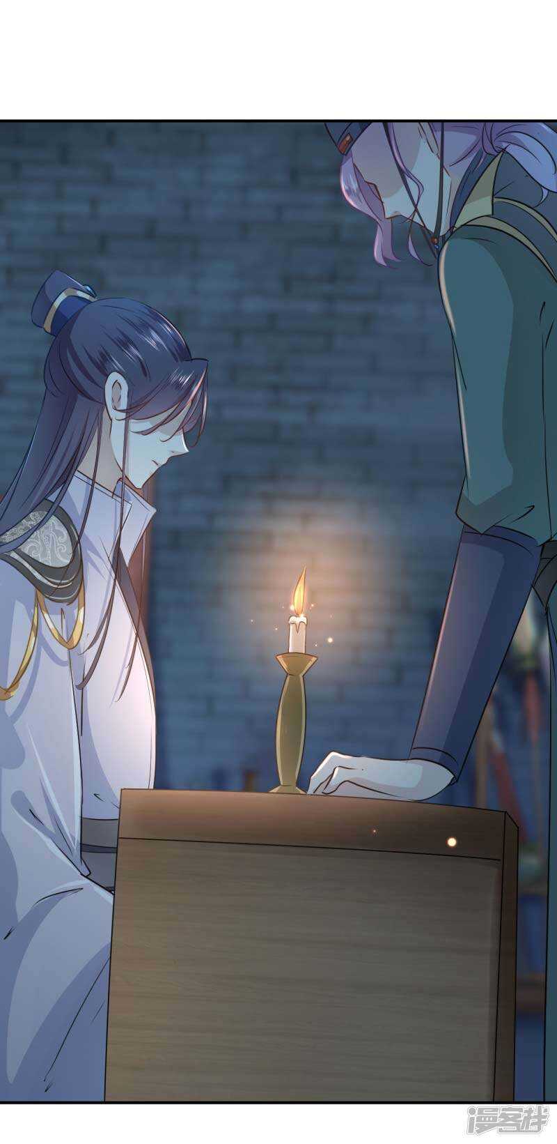 第56话-王爷不能撩-默默然&轻漫文化?文：艾蓝（第14张）