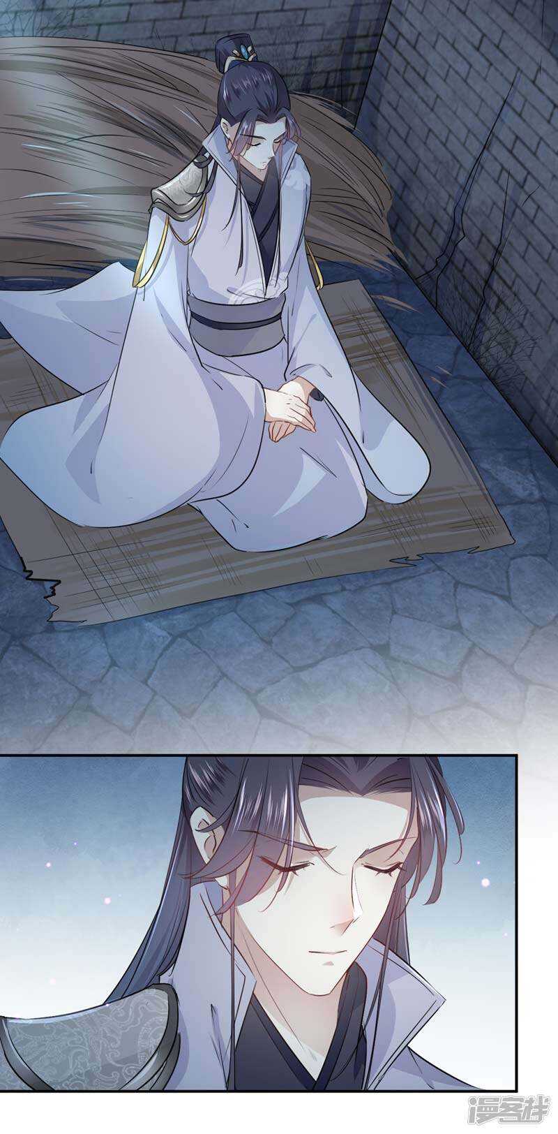 第57话-王爷不能撩-默默然&轻漫文化?文：艾蓝（第8张）