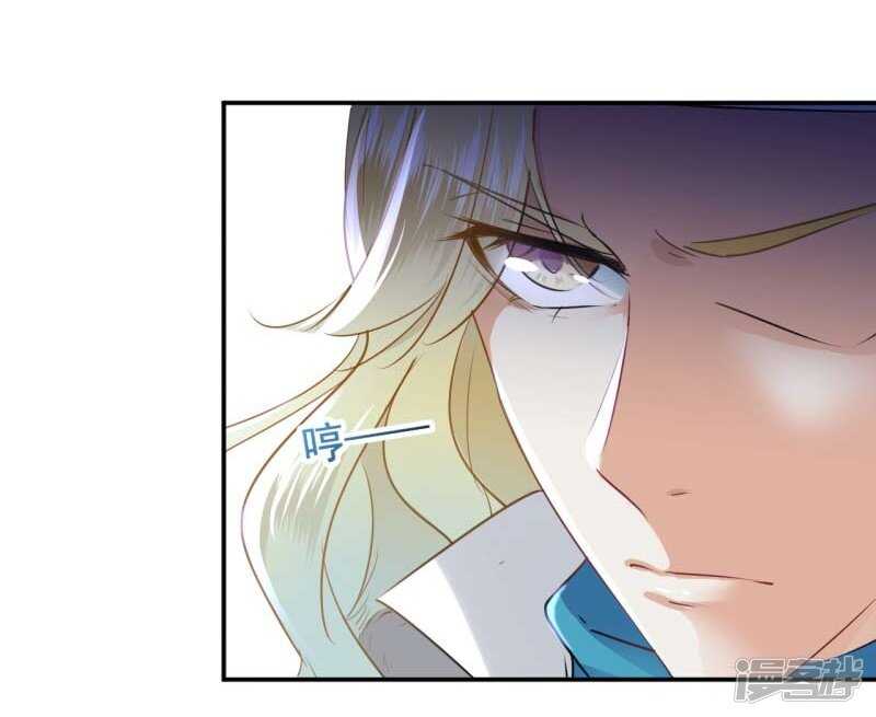第59话秋后问斩-王爷不能撩-默默然&轻漫文化?文：艾蓝（第9张）