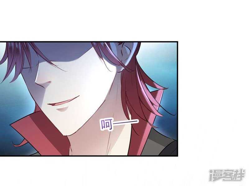 第60话他就是为了你！-王爷不能撩-默默然&轻漫文化?文：艾蓝（第8张）