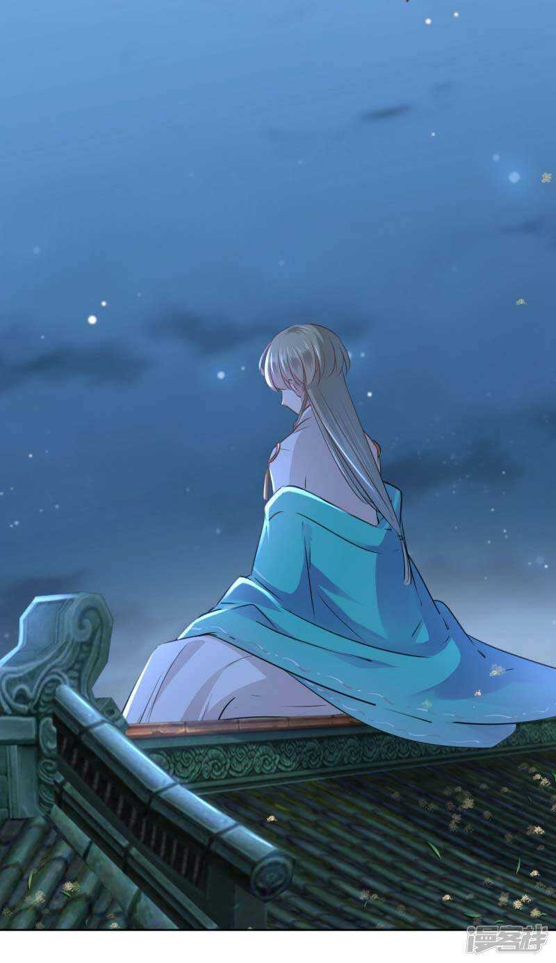 第61话沈秋是gay？!-王爷不能撩-默默然&轻漫文化?文：艾蓝（第5张）