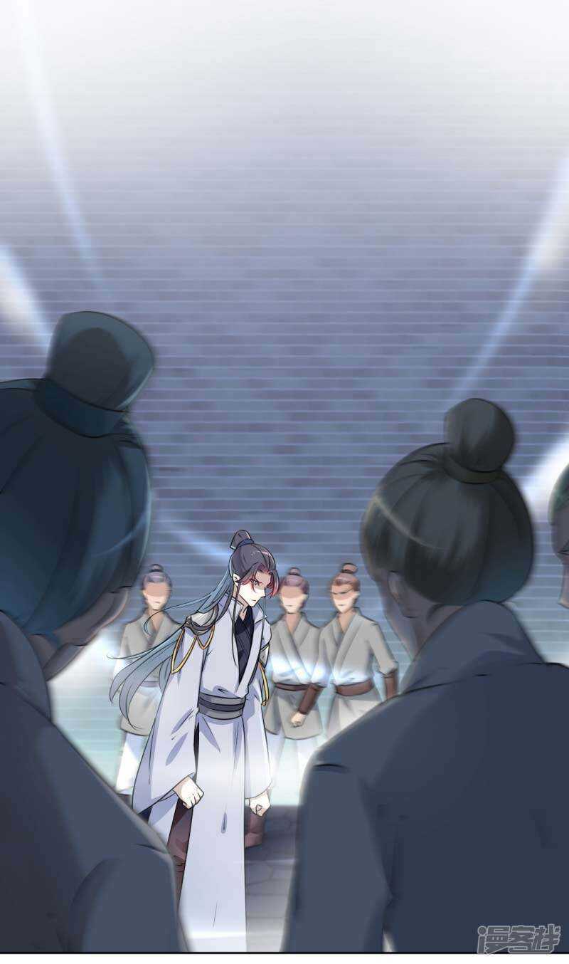 第61话沈秋是gay？!-王爷不能撩-默默然&轻漫文化?文：艾蓝（第17张）