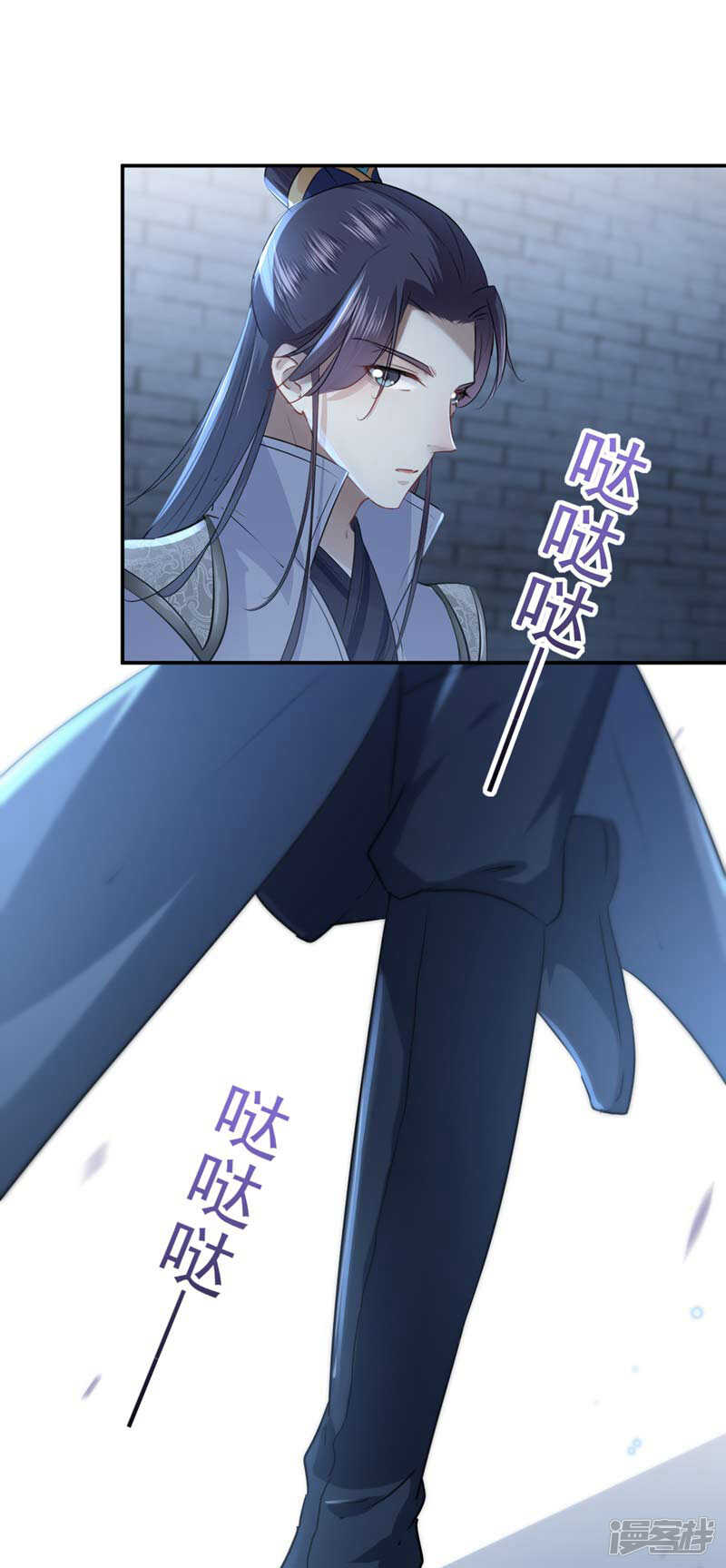第62话劫天牢-王爷不能撩-默默然&轻漫文化?文：艾蓝（第16张）