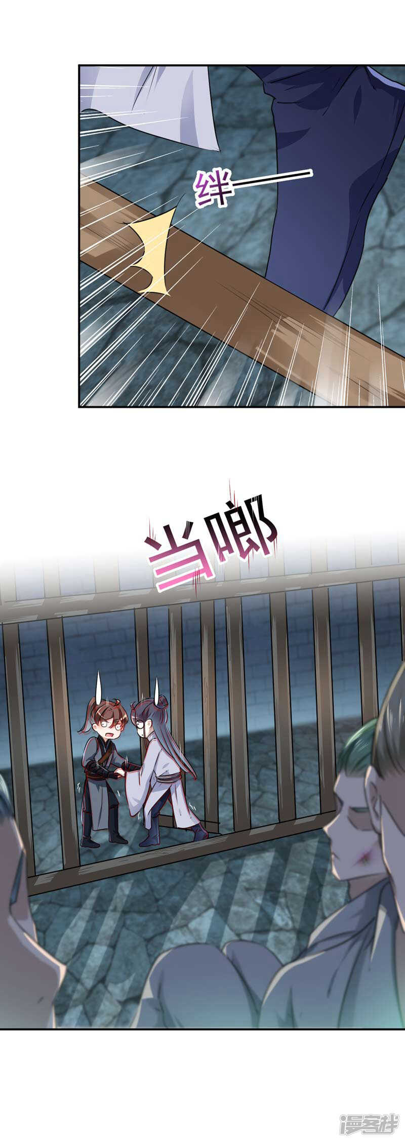 第62话劫天牢-王爷不能撩-默默然&轻漫文化?文：艾蓝（第25张）
