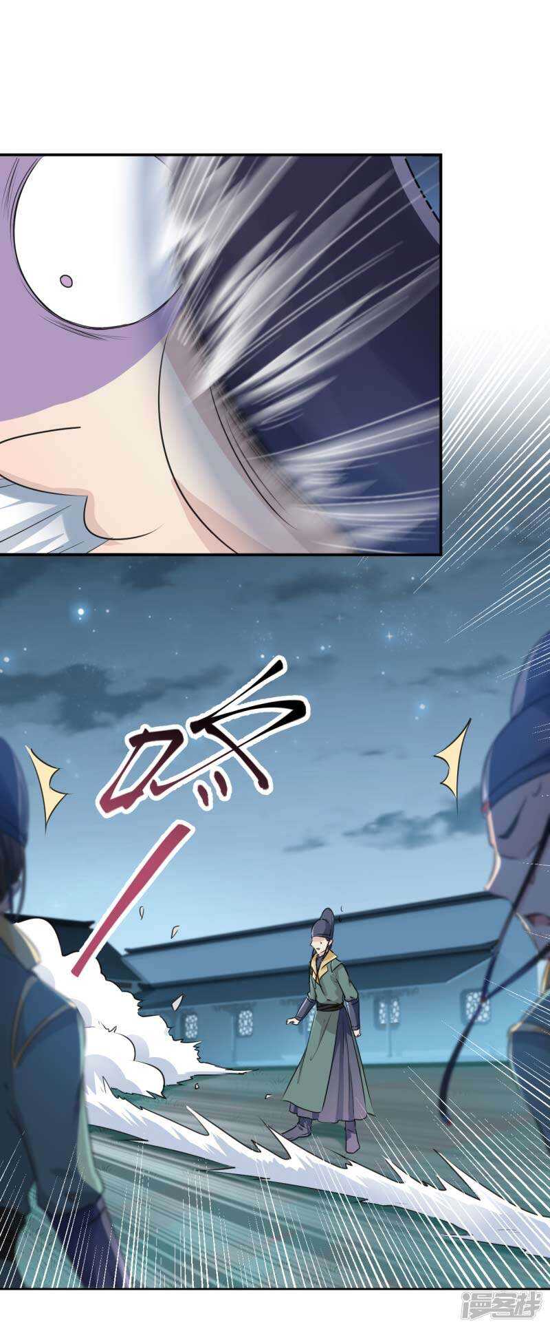 第64话安定王带你飞！-王爷不能撩-默默然&轻漫文化?文：艾蓝（第9张）