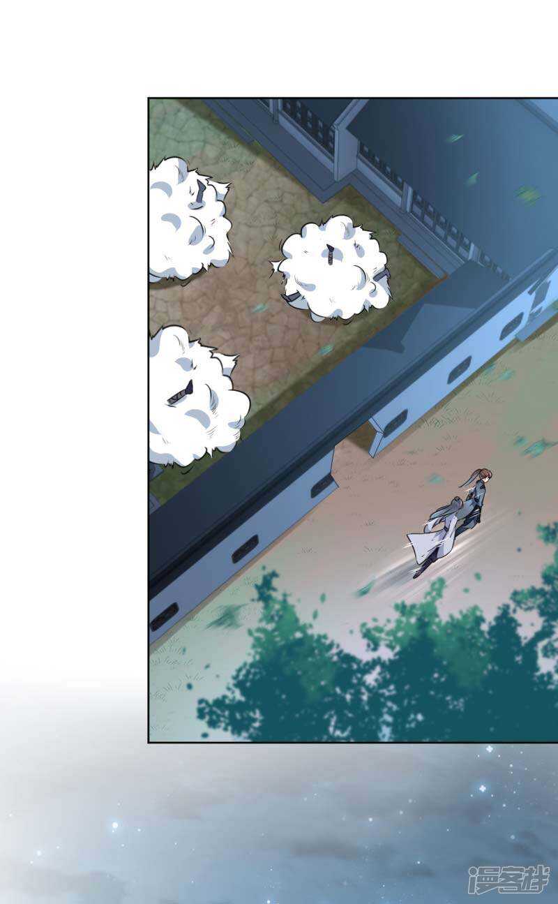 第64话安定王带你飞！-王爷不能撩-默默然&轻漫文化?文：艾蓝（第13张）