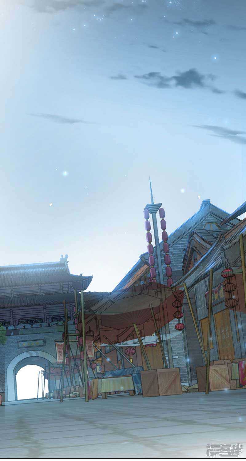 第64话安定王带你飞！-王爷不能撩-默默然&轻漫文化?文：艾蓝（第14张）