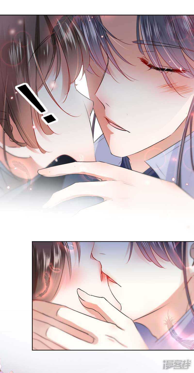 第64话安定王带你飞！-王爷不能撩-默默然&轻漫文化?文：艾蓝（第16张）