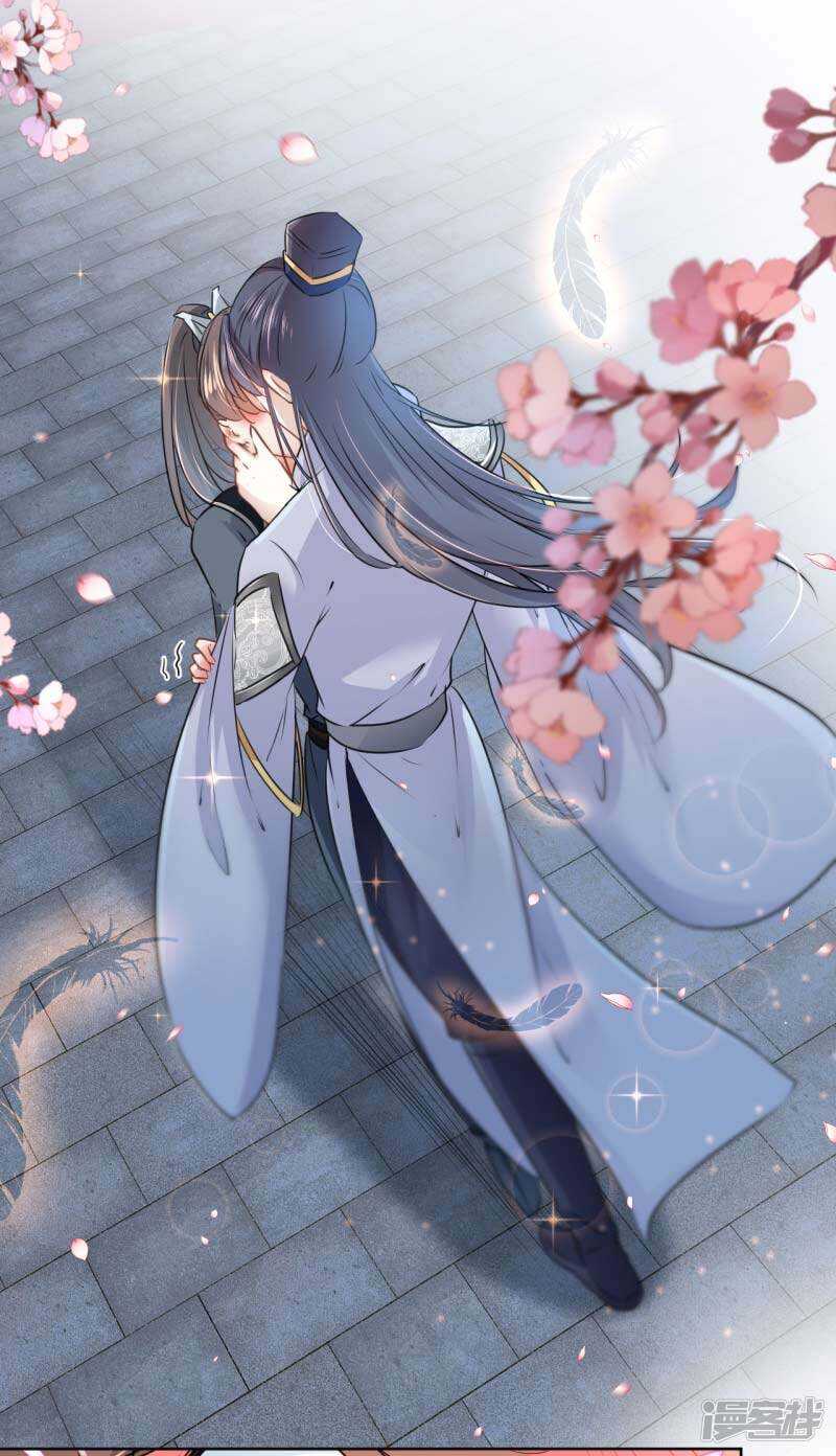 第64话安定王带你飞！-王爷不能撩-默默然&轻漫文化?文：艾蓝（第17张）