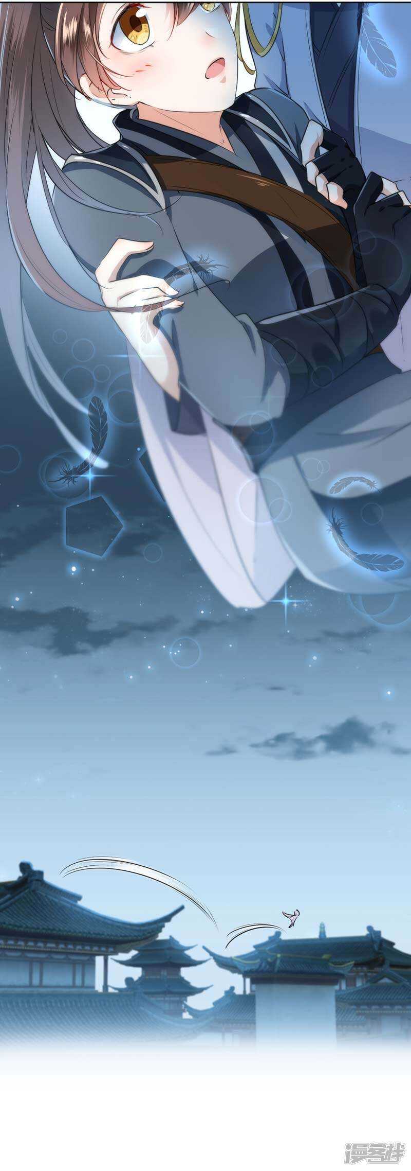 第65话艳福不浅的沈秋-王爷不能撩-默默然&轻漫文化?文：艾蓝（第8张）
