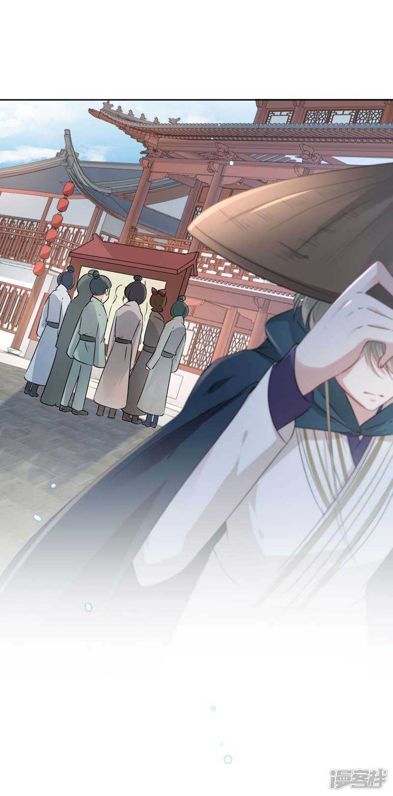 第65话艳福不浅的沈秋-王爷不能撩-默默然&轻漫文化?文：艾蓝（第13张）