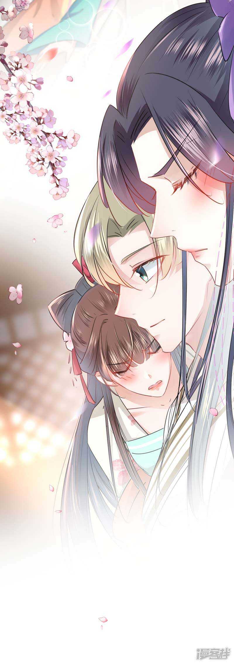 第65话艳福不浅的沈秋-王爷不能撩-默默然&轻漫文化?文：艾蓝（第23张）