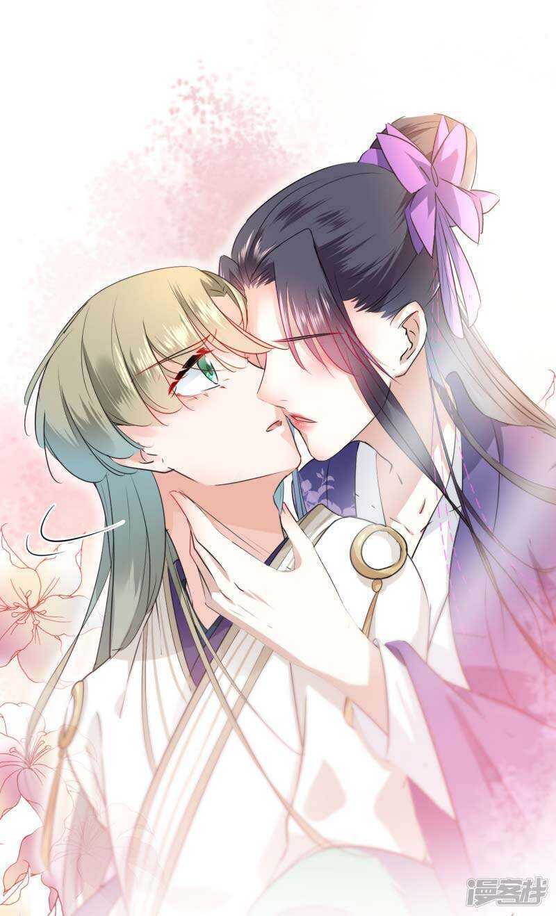 第66话春~光~无~限-王爷不能撩-默默然&轻漫文化?文：艾蓝（第17张）