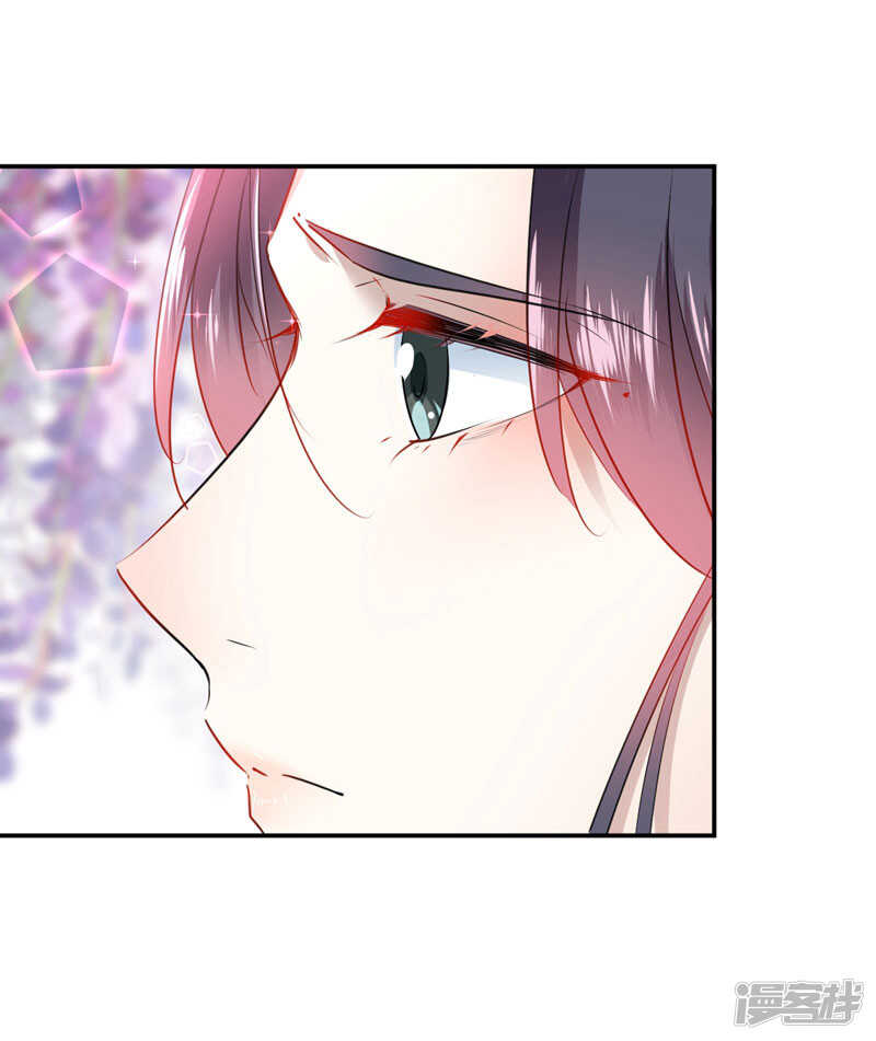 第68话脸红心跳的老司机-王爷不能撩-默默然&轻漫文化?文：艾蓝（第9张）