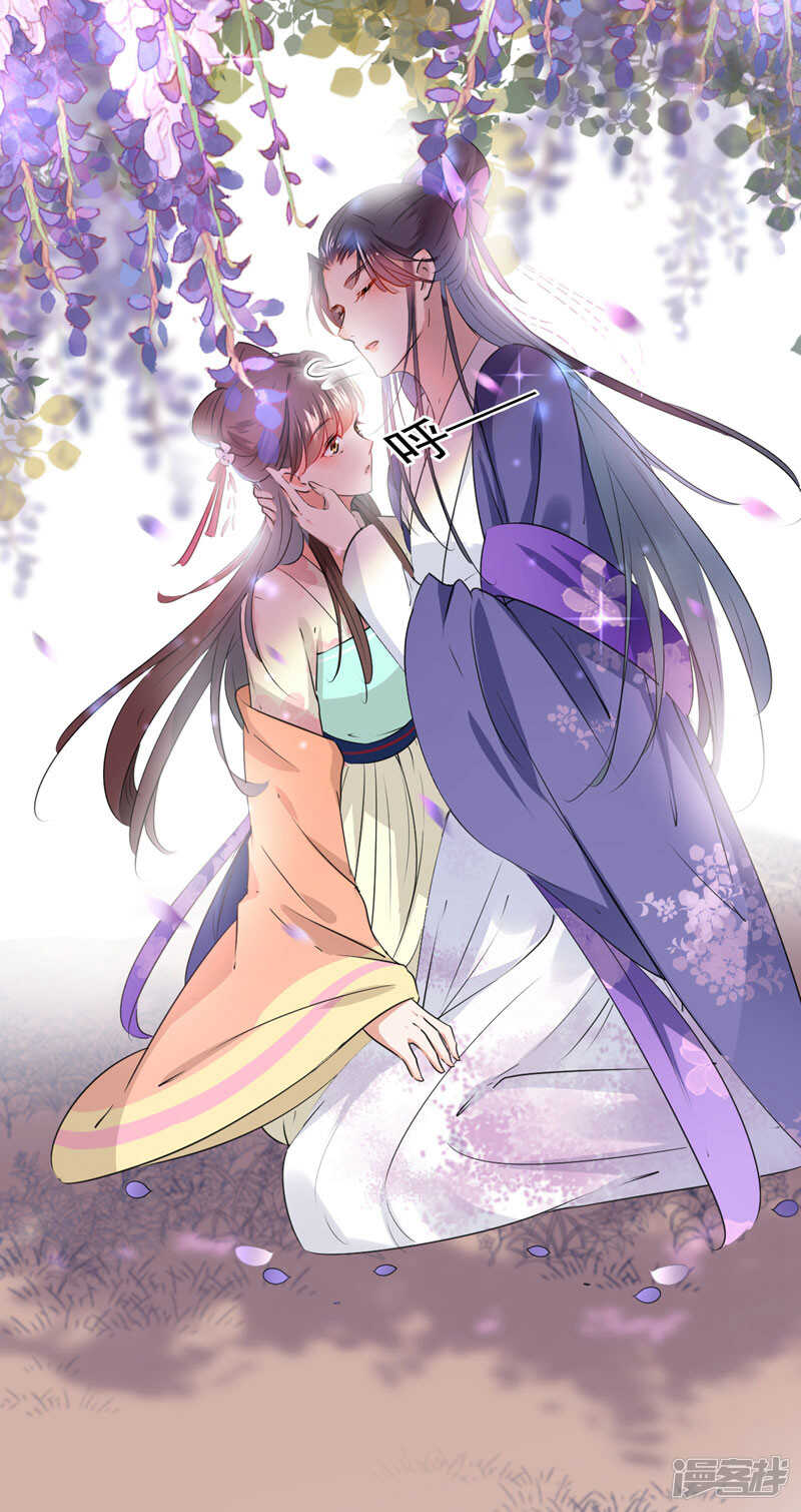 第68话脸红心跳的老司机-王爷不能撩-默默然&轻漫文化?文：艾蓝（第11张）