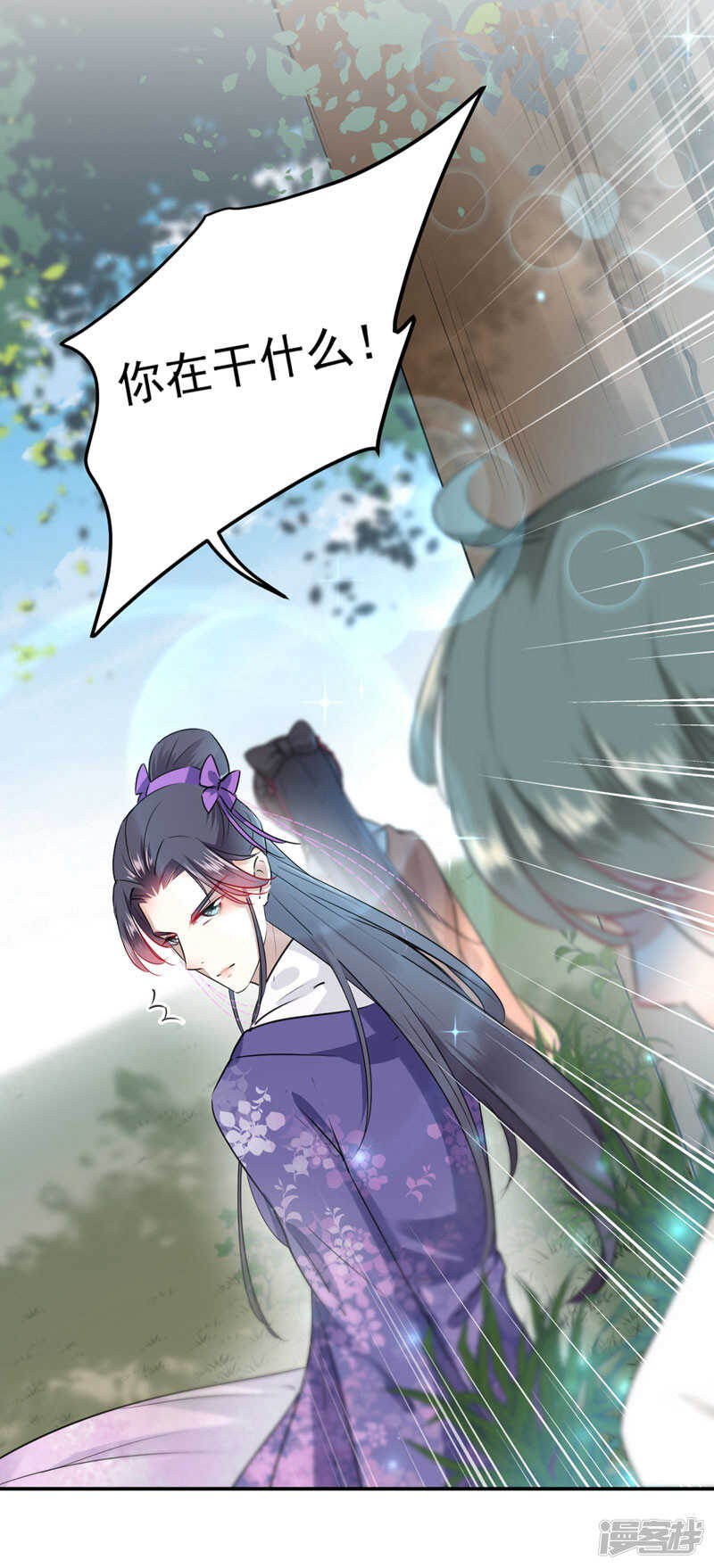 第68话脸红心跳的老司机-王爷不能撩-默默然&轻漫文化?文：艾蓝（第16张）