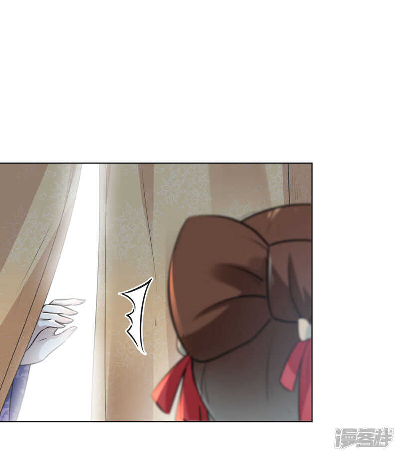 第68话脸红心跳的老司机-王爷不能撩-默默然&轻漫文化?文：艾蓝（第26张）