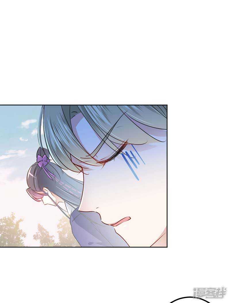第69话你很在乎萧瑾瑜？-王爷不能撩-默默然&轻漫文化?文：艾蓝（第12张）