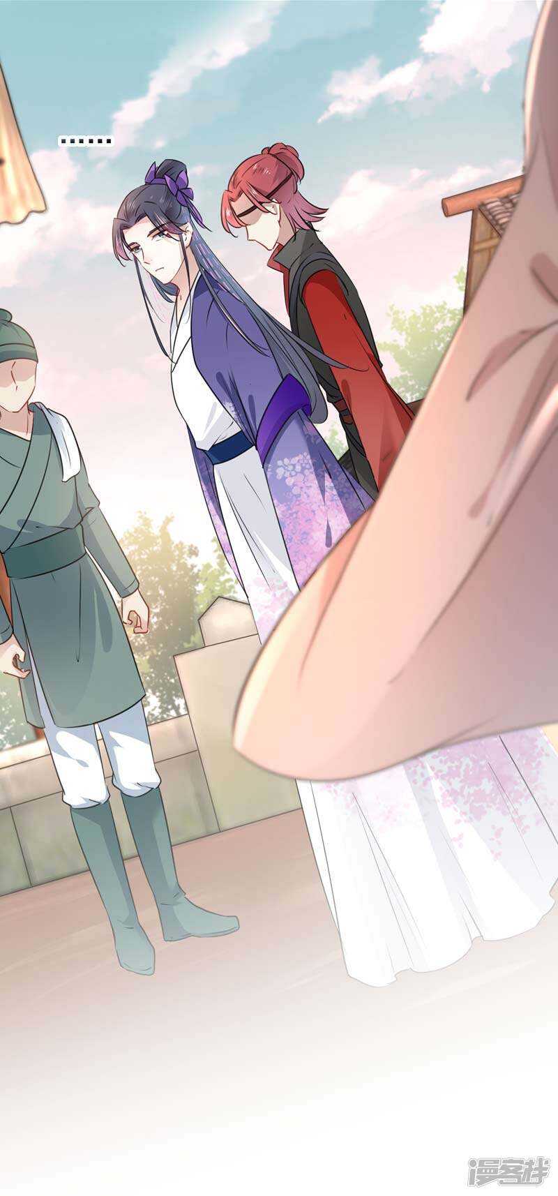 第69话你很在乎萧瑾瑜？-王爷不能撩-默默然&轻漫文化?文：艾蓝（第14张）