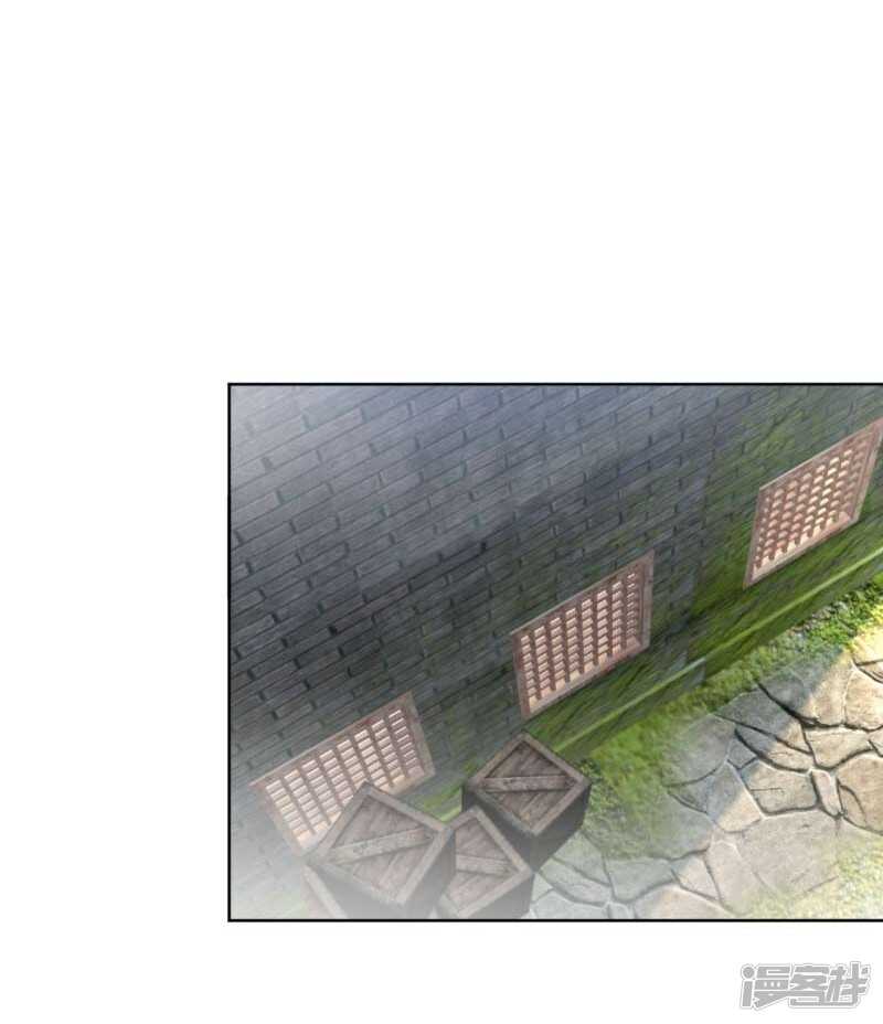 第70话我死也是王爷的鬼！-王爷不能撩-默默然&轻漫文化?文：艾蓝（第15张）