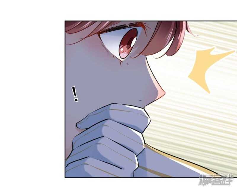 第70话我死也是王爷的鬼！-王爷不能撩-默默然&轻漫文化?文：艾蓝（第18张）