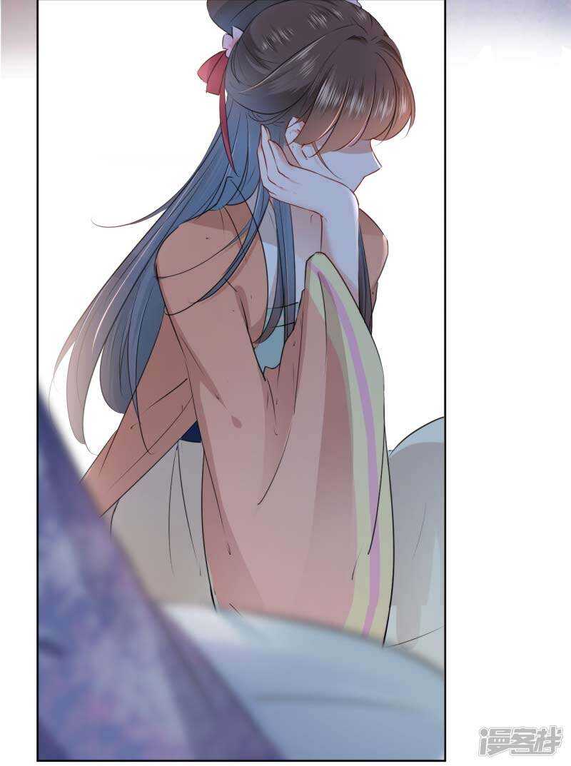 第71话不要叫我娘子！-王爷不能撩-默默然&轻漫文化?文：艾蓝（第5张）