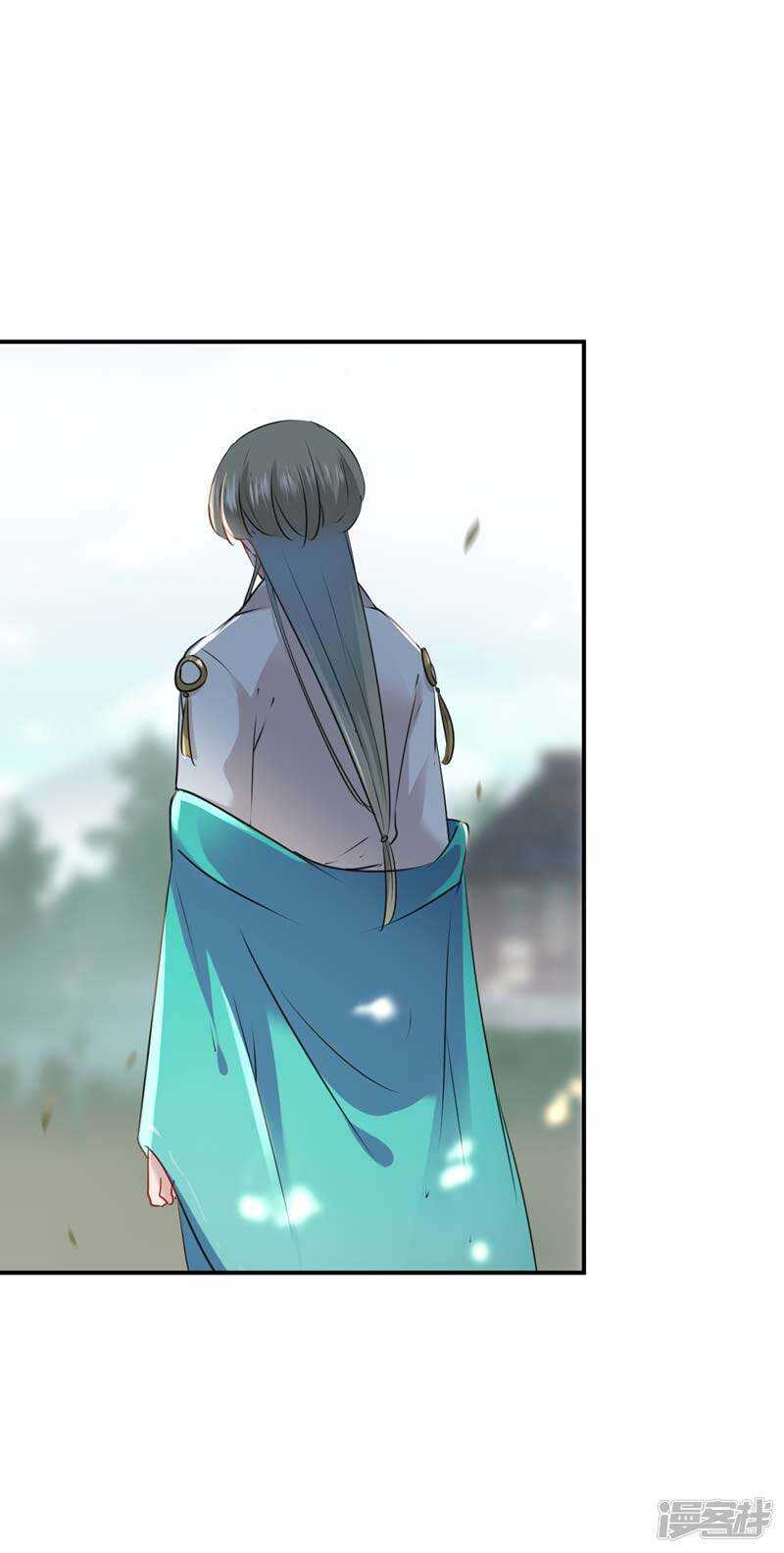 第72话传说中的药王谷-王爷不能撩-默默然&轻漫文化?文：艾蓝（第19张）