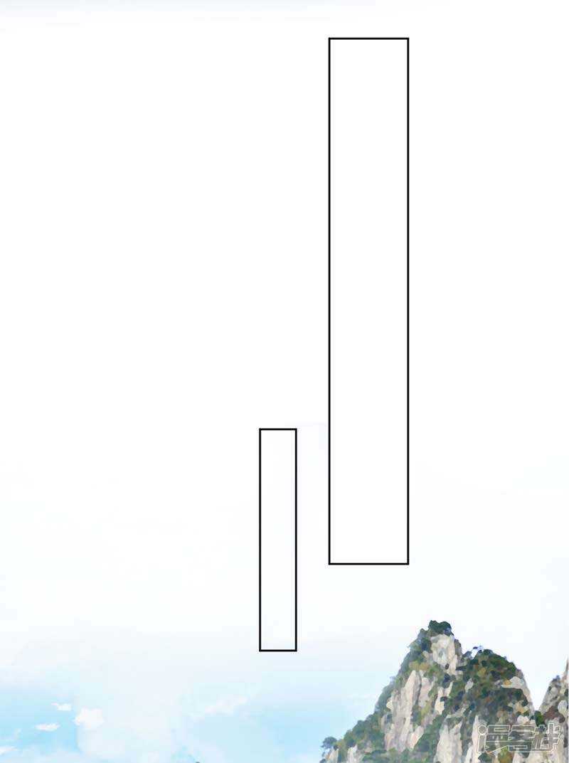 第72话传说中的药王谷-王爷不能撩-默默然&轻漫文化?文：艾蓝（第29张）