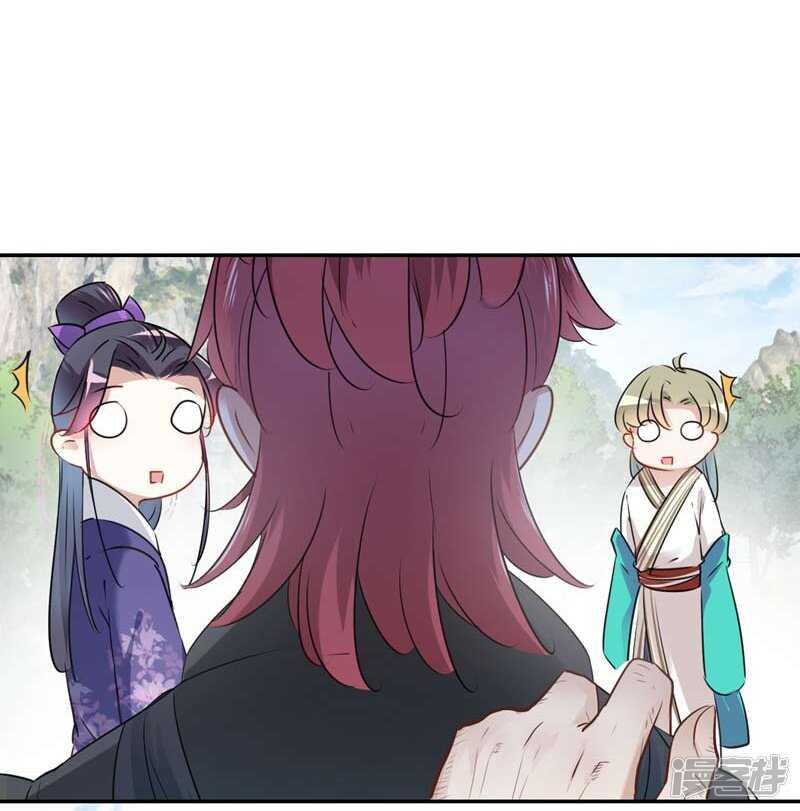 第73话性别认知障碍？-王爷不能撩-默默然&轻漫文化?文：艾蓝（第12张）