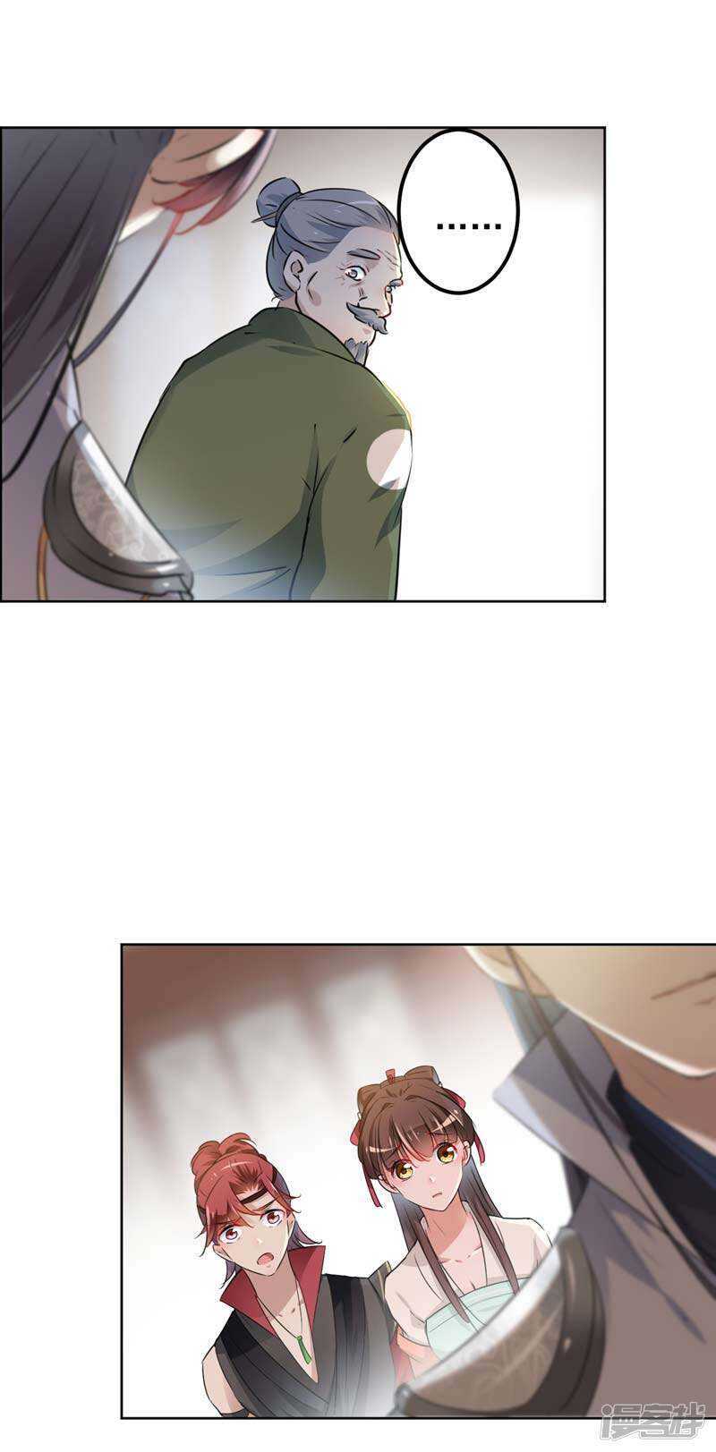 第74话守！你！妹！的！寡！-王爷不能撩-默默然&轻漫文化?文：艾蓝（第21张）