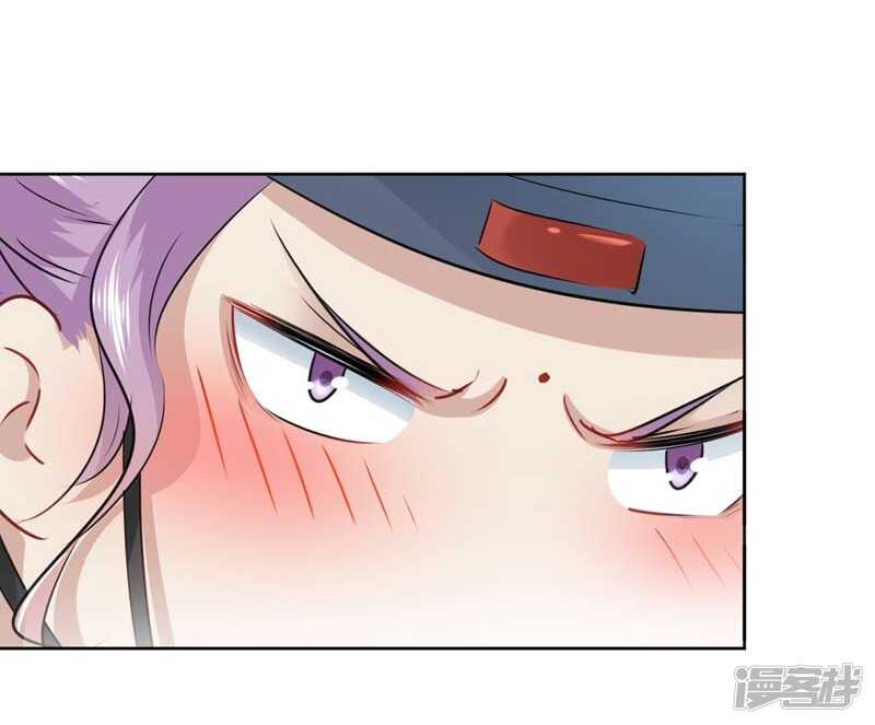第75话林涵的危机-王爷不能撩-默默然&轻漫文化?文：艾蓝（第10张）