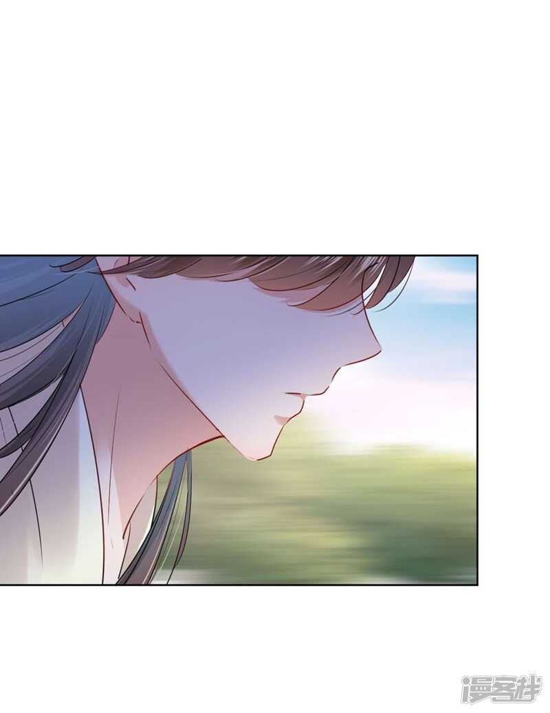 第75话林涵的危机-王爷不能撩-默默然&轻漫文化?文：艾蓝（第13张）