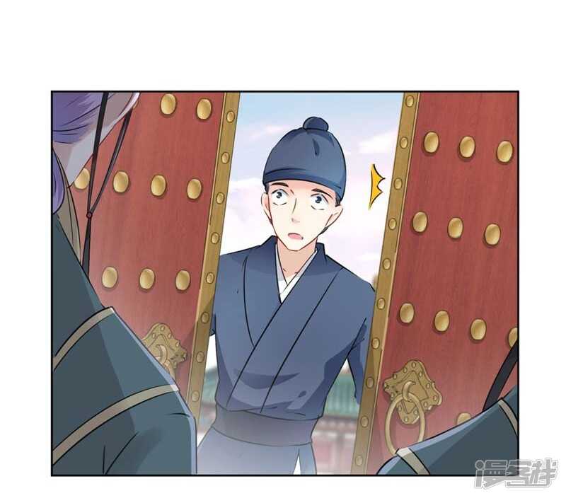 第75话林涵的危机-王爷不能撩-默默然&轻漫文化?文：艾蓝（第19张）