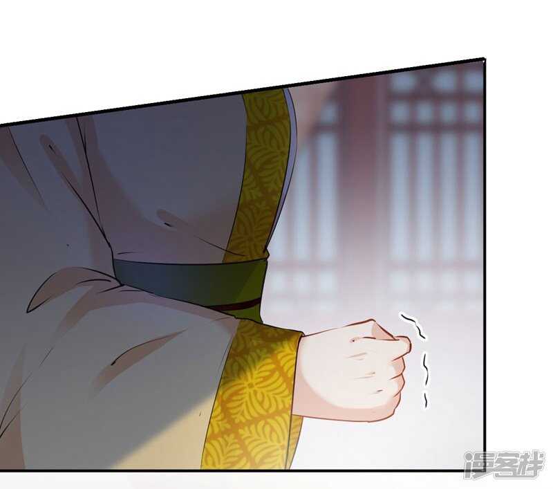 第79话逐渐浮出的真相-王爷不能撩-默默然&轻漫文化?文：艾蓝（第13张）