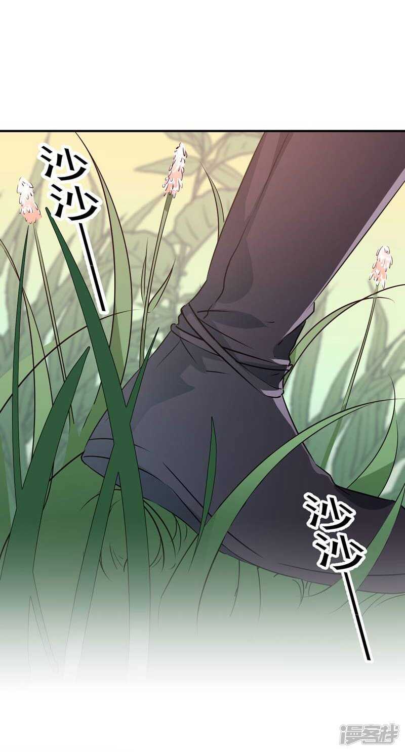 第81话娘子，我好想你~！-王爷不能撩-默默然&轻漫文化?文：艾蓝（第15张）