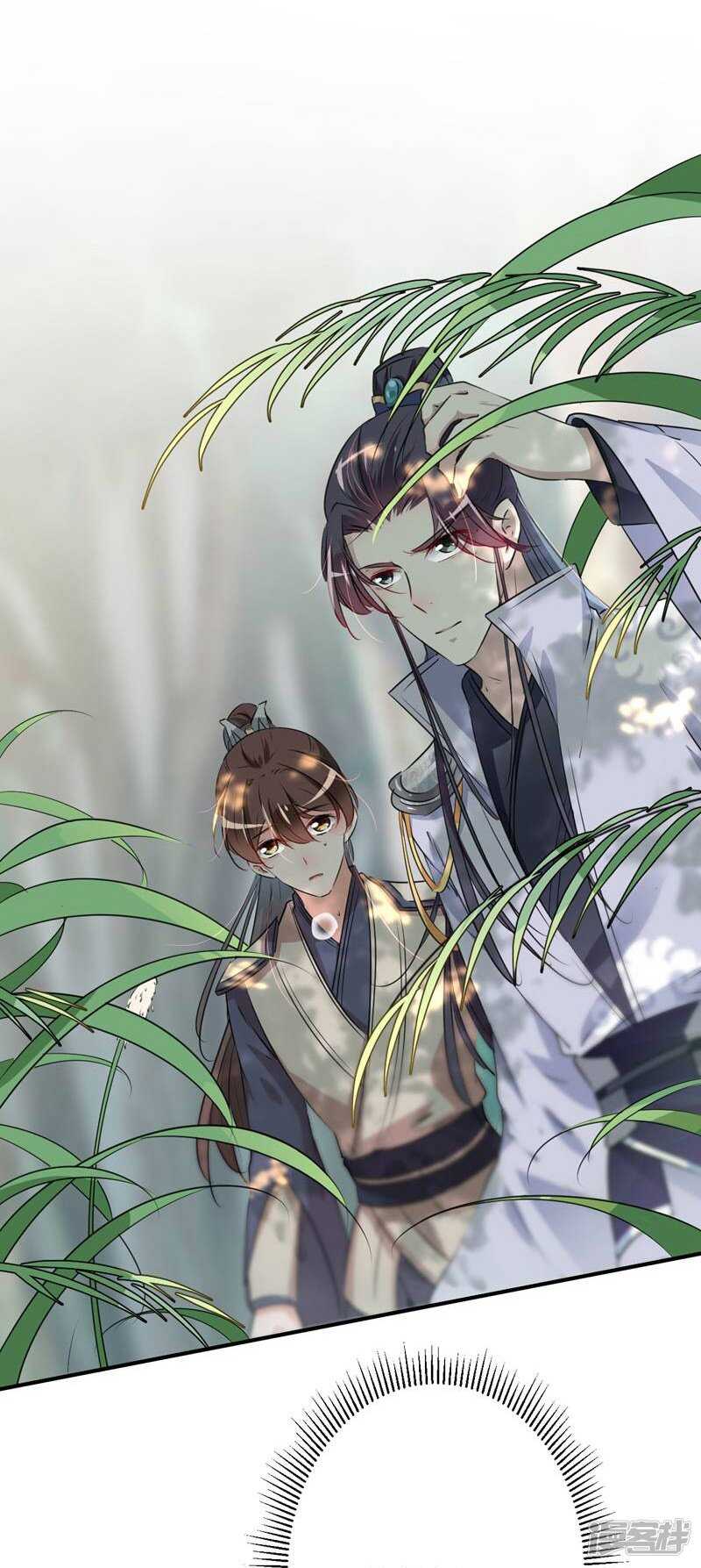 第81话娘子，我好想你~！-王爷不能撩-默默然&轻漫文化?文：艾蓝（第16张）