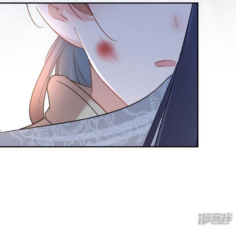 第81话娘子，我好想你~！-王爷不能撩-默默然&轻漫文化?文：艾蓝（第24张）