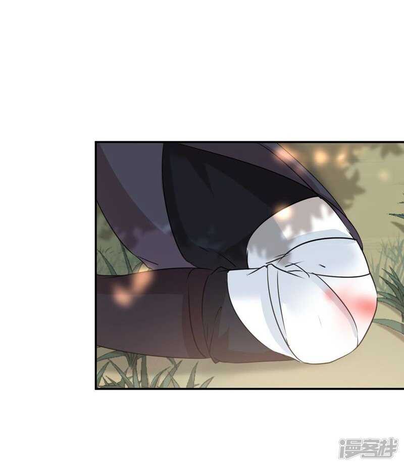 第81话娘子，我好想你~！-王爷不能撩-默默然&轻漫文化?文：艾蓝（第25张）