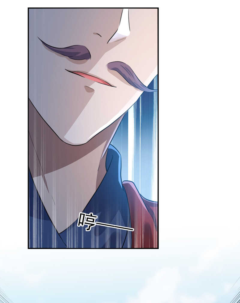 第166话我可以更流氓一点-王爷不能撩-默默然&轻漫文化?文：艾蓝（第26张）
