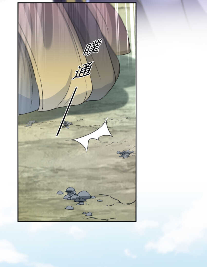 第167话罪该万死！-王爷不能撩-默默然&轻漫文化?文：艾蓝（第16张）