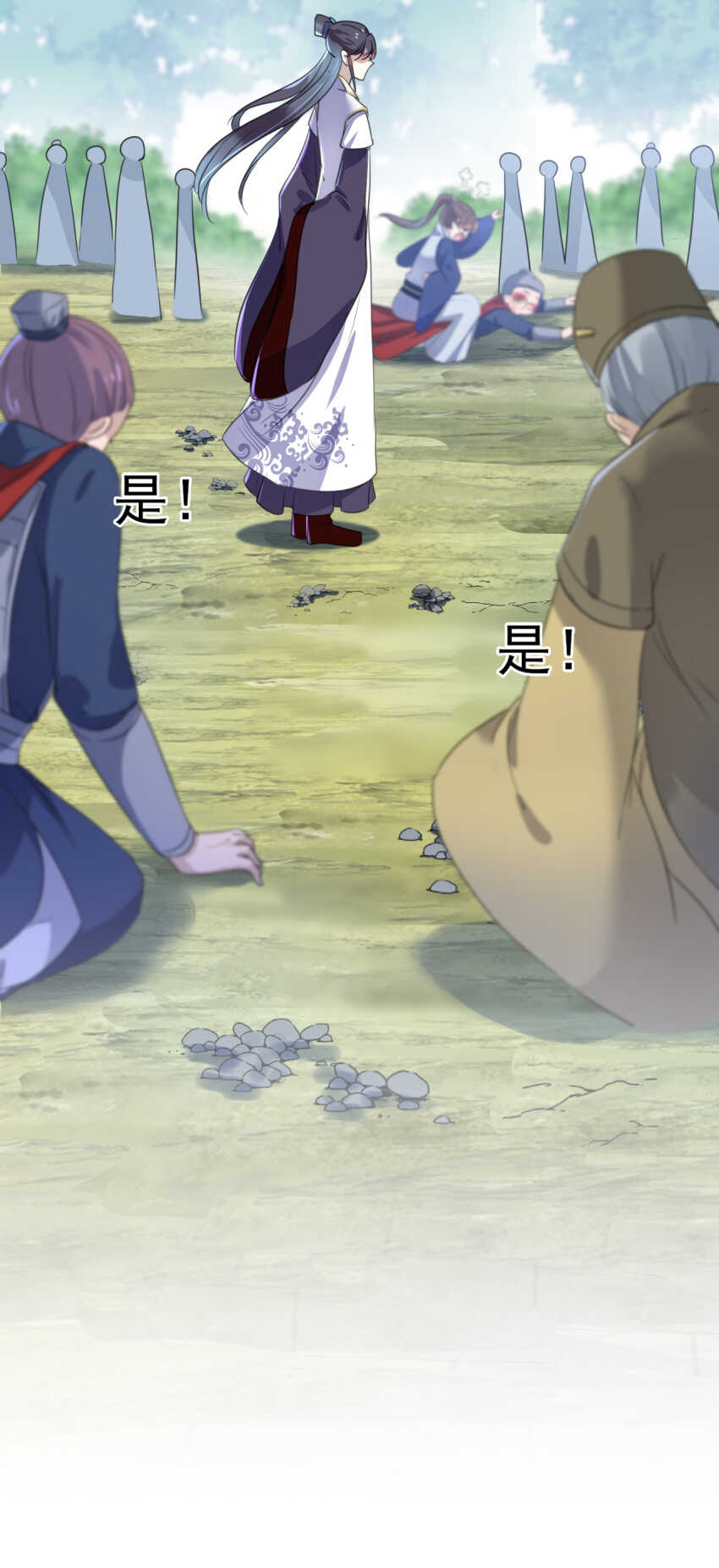 第167话罪该万死！-王爷不能撩-默默然&轻漫文化?文：艾蓝（第22张）