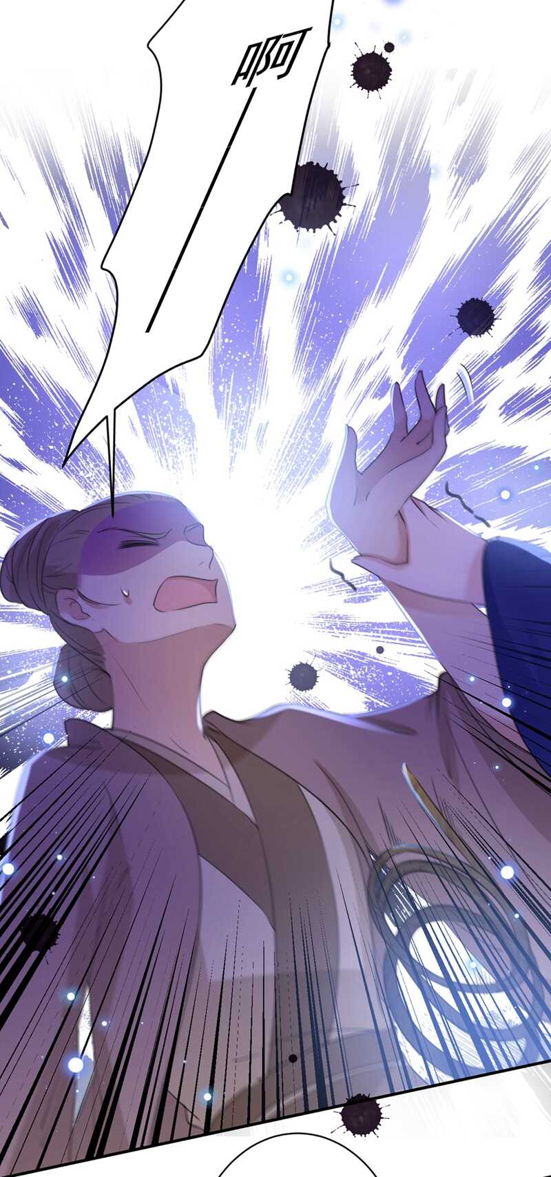 第184话让我做压寨夫君？-王爷不能撩-默默然&轻漫文化?文：艾蓝（第18张）