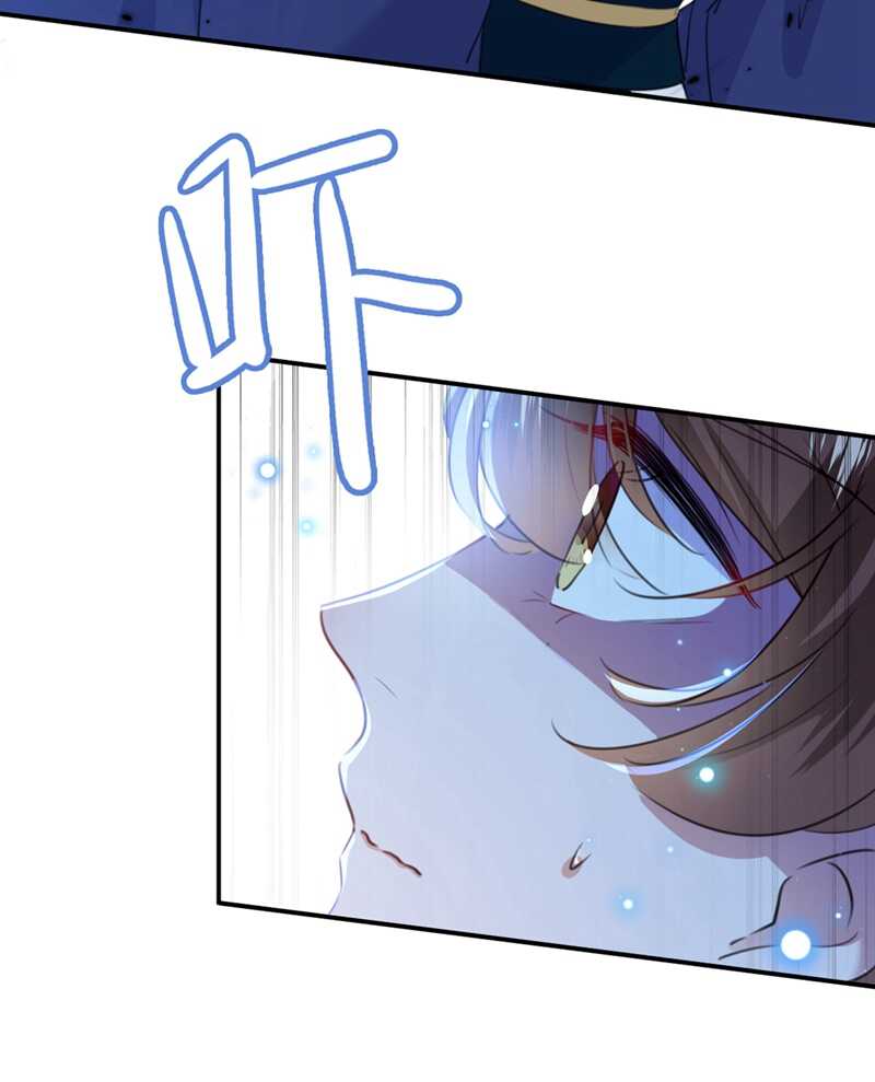 第184话让我做压寨夫君？-王爷不能撩-默默然&轻漫文化?文：艾蓝（第33张）