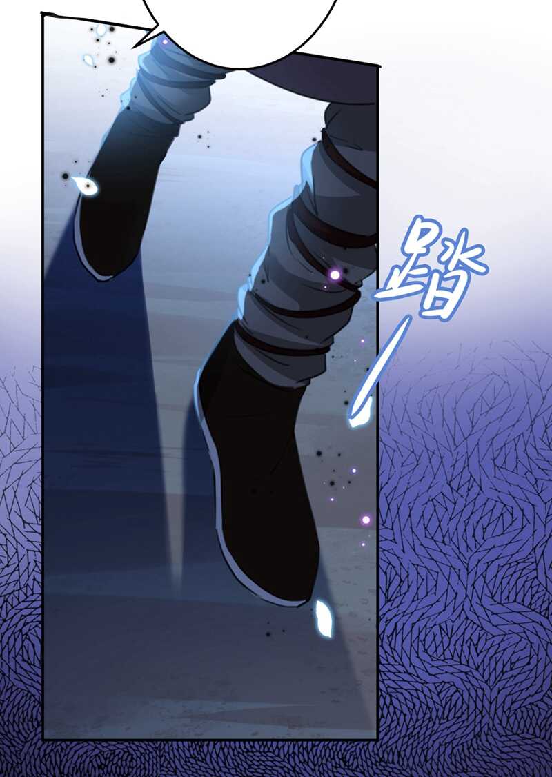 第184话让我做压寨夫君？-王爷不能撩-默默然&轻漫文化?文：艾蓝（第31张）