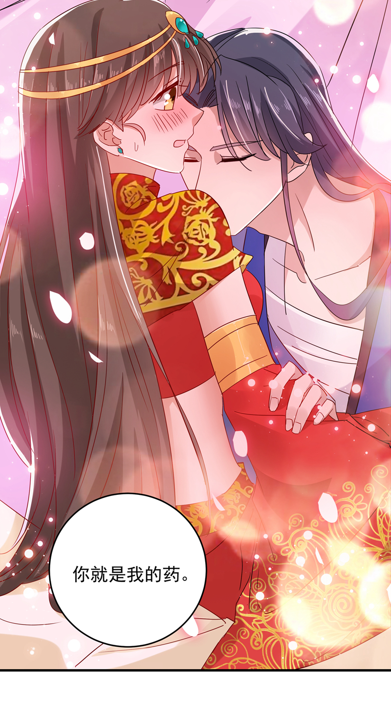 第275话娶夫忘爹的逆女！-王爷不能撩-默默然&轻漫文化?文：艾蓝（第10张）