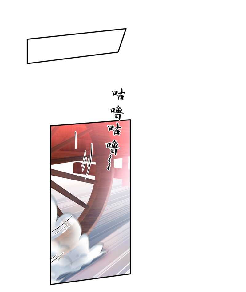 第197话我们是恋人关系-王爷不能撩-默默然&轻漫文化?文：艾蓝（第9张）
