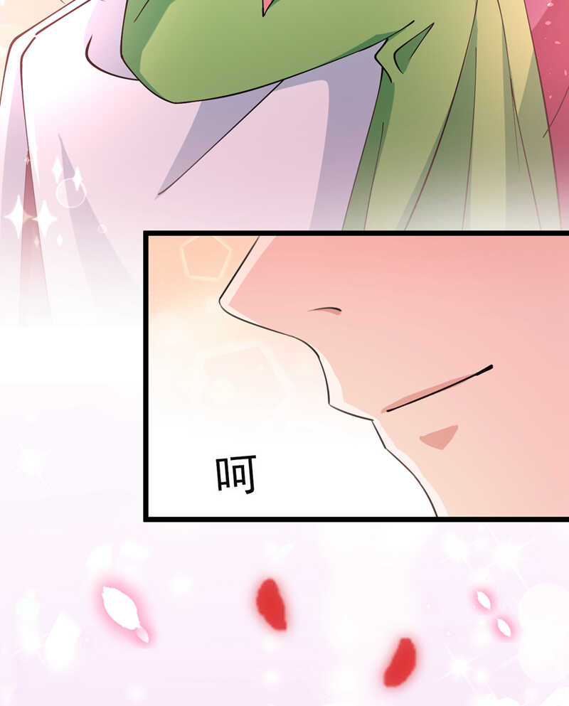 第283话还是六哥最靠谱~-王爷不能撩-默默然&轻漫文化?文：艾蓝（第32张）