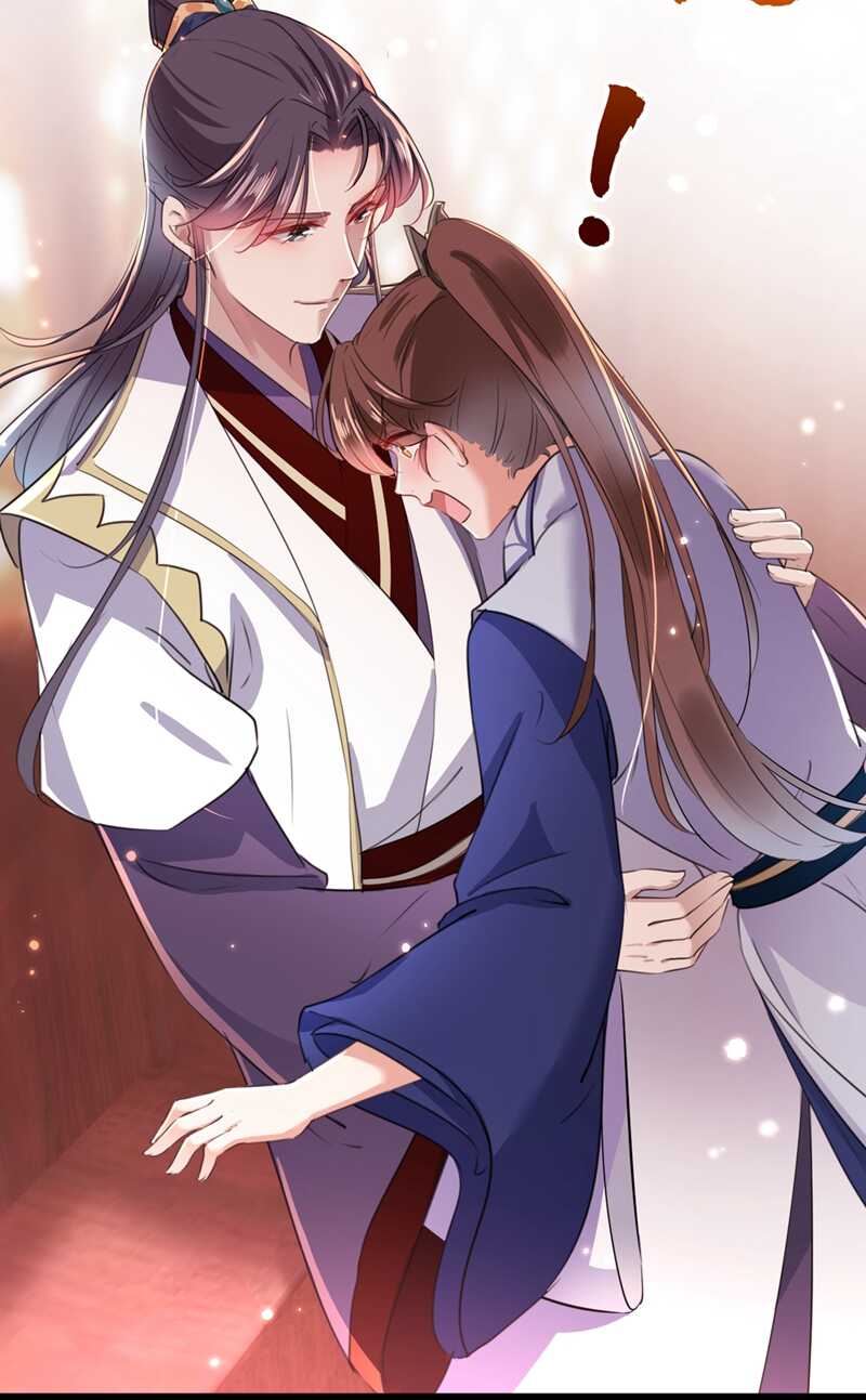 第197话我们是恋人关系-王爷不能撩-默默然&轻漫文化?文：艾蓝（第11张）